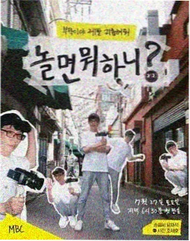 橘子影院综艺栏目更新节奏资讯配图